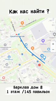 iPhone 11 256 Ростест Новый