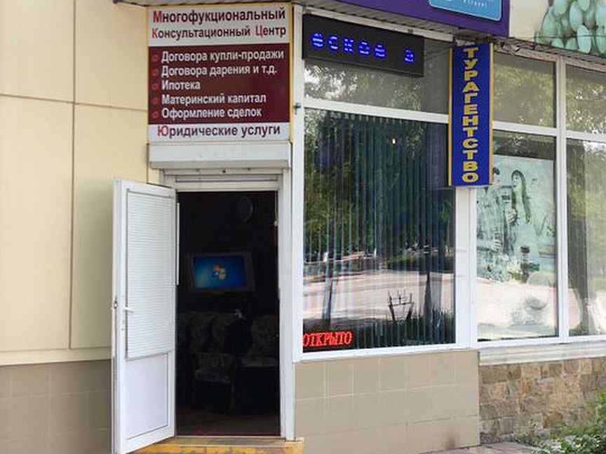 Озон моздок кирова. Магазин мастер моздок. Почта моздок. Кирова 153 моздок. Мфц моздок.