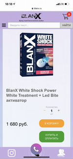 Blanх White Shock Power White Treatment + Led Bite