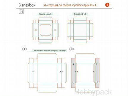Коробка подарочная 19,5 х19,5х7 см E 6.1 крафт
