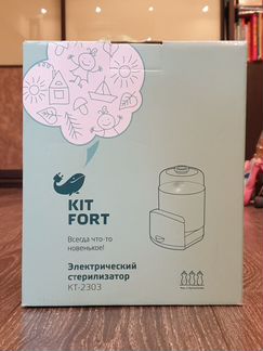 Электрический стерилизатор детских бутылочек