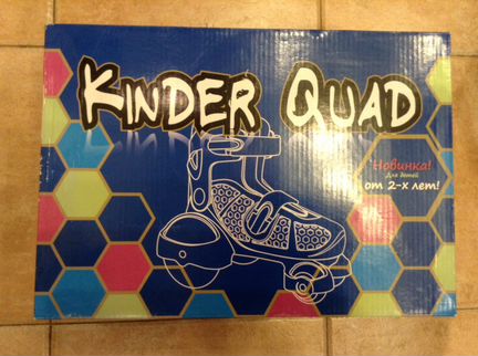 Ролики новые Kinder Quad p.S(29-32)