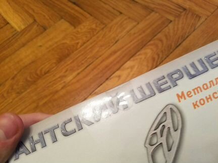 Металлический конструктор гигантский шершень