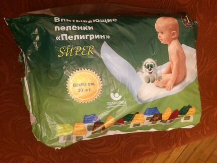 Подогреватель для бутылочек maman