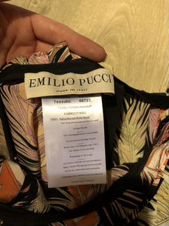 Юбка Emilio Pucci