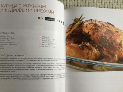 Книги по кулинарии