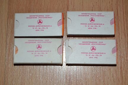 Лезвия для бритья 