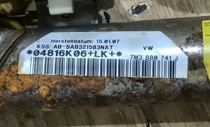 Шторка SRS Шаран