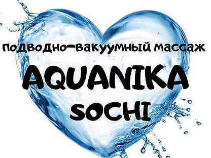 Авито сочи вакансии с проживанием для женщин