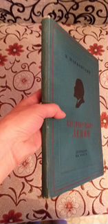 Книга 37 года