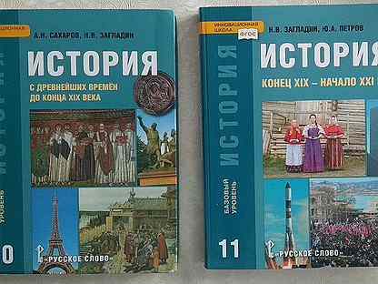 Япония в 18 веке презентация 8 класс всеобщая история загладин