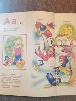 Английский словарь в картинках