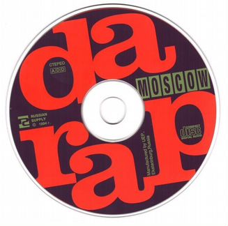 Сборник мдс Павлов - Da Moscow Rap Flava 1993