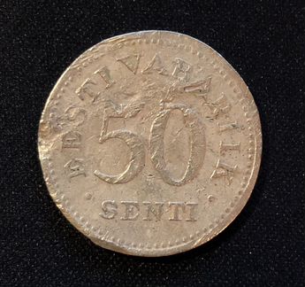Эстония 50 Senti 1936