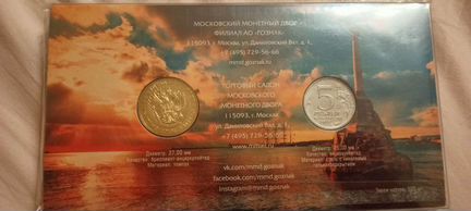 Буклет крымский мост Госзнак ммд