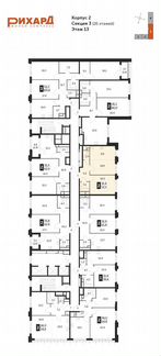 2-к квартира, 52.5 м², 13/26 эт.