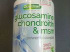 Quamtrax - Glucosamine Condroitin & MSM (90 табл.)