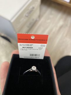 Золотое кольцо Эпл