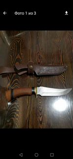 Шкуросъемный нож