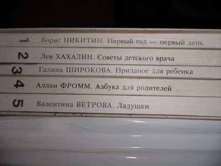 Сборник 