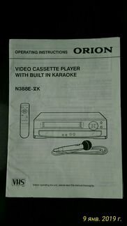 Видеомагнитофон