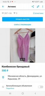 Платье вечернее