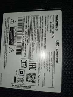 Подставка для телевизора