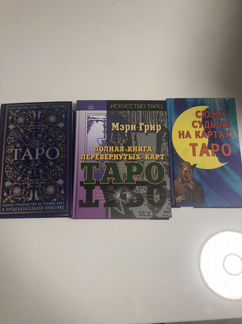 Книга Сюжет Судьбы