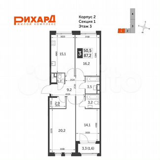 3-к квартира, 87.2 м², 3/8 эт.