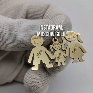 Золотая подвеска, семья