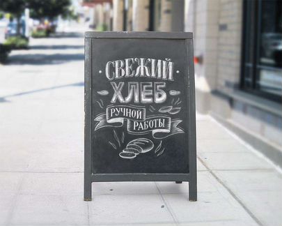 Роспись меловых досок и не только
