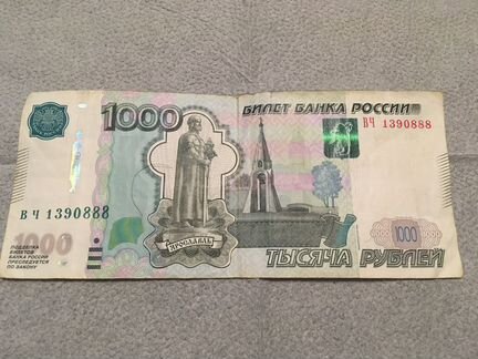 Красивый номер купюры 888