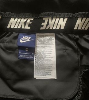 Юбка nike спорт