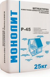 Сухие строительные смеси М150, М200, М300