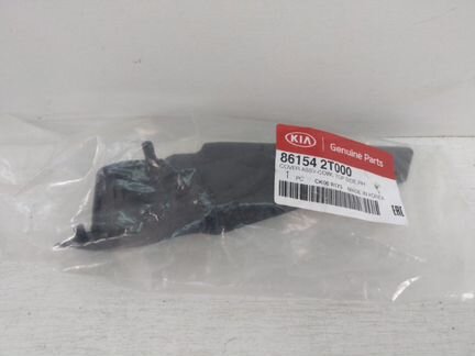 Накладка Kia Optima 3 2010-2015