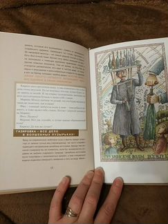 Путешествие по чужим столам. Проект Л. Улицкой