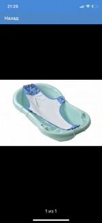 Гамак и вкладыши лактационные