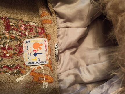 Куртки зимние