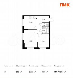 2-к квартира, 51.3 м², 1/14 эт.