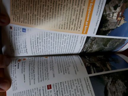 Путеводитель Швейцария и Лихтенштейн
