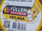 Лента fullen polimer для пластика ABS ASA