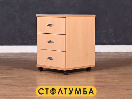 Тумба офисная выкатная