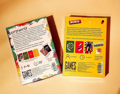 Игра хугермугер и roku