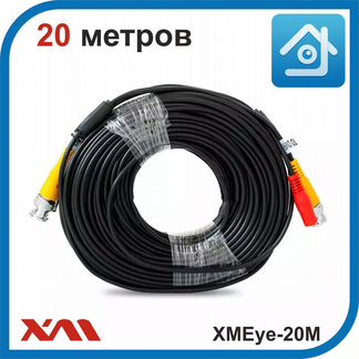 Видеонаблюдение кабель
