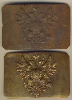 Пряги Росс Импер Армии (риа), оригинал