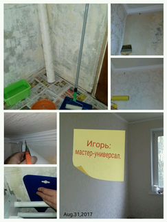 Мастер на час. Муж на час. Все районы Москвы