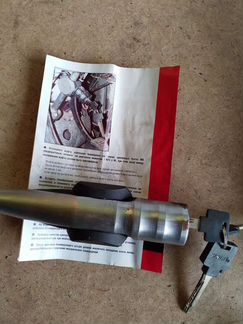 Механический блокиратор рулевой колонки