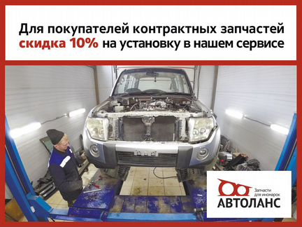 Амортизатор передний левый Mitsubishi Outlander XL