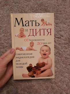 Книги для родителей. Цена указана за 2 книги