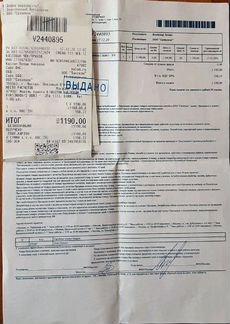 Модуль пам. Kingston Valueram KVR13N9S6/2 DDR3 2Гб